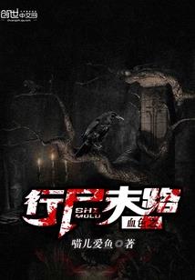 今生前世之鬼印