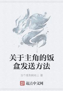 唯一囧穿越