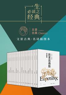 帝宠：红颜乱天下
