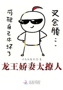 小霸王的崛起