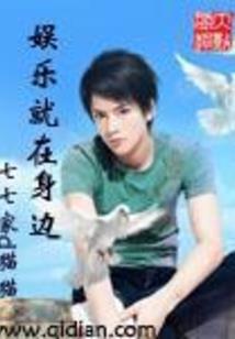 穿越者请留步