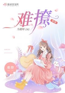 予鱼