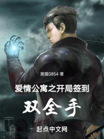 逆天阴阳诀之重启修真