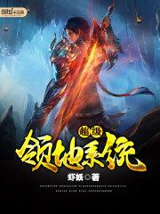 乔装打扮