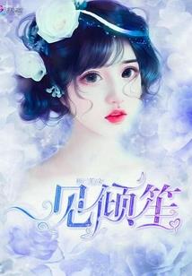 折剑追月