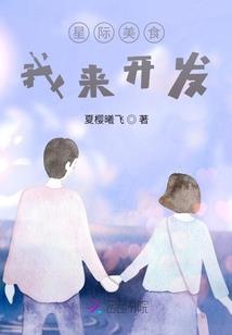 白头不终