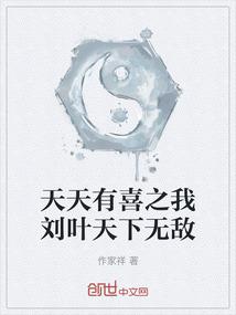 末学之危机学院