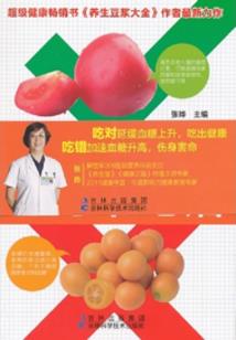 百分九是我的意中人