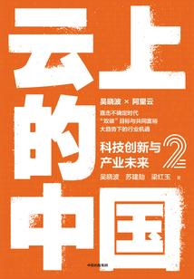 丧尸CEO