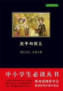 小米营救记