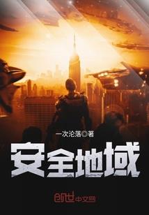 混沌封天记