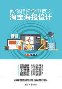 刀塔之银河战舰