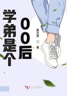 我的舅舅是土豪