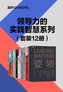 仙途攻略