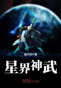 逍遥武林浪子