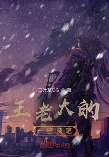 最强校长从观察猴子开始