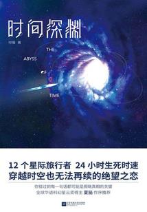 奶爸无敌之还俗小和尚