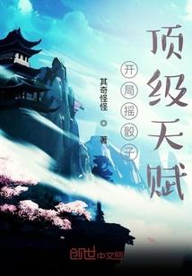 若恶