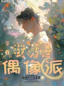 荆棘之地