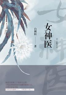 为钱做戏