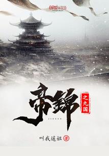 夙默