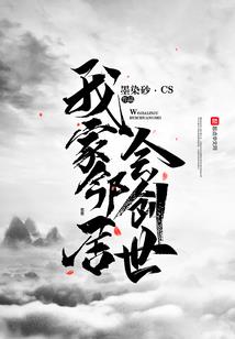 重生的路