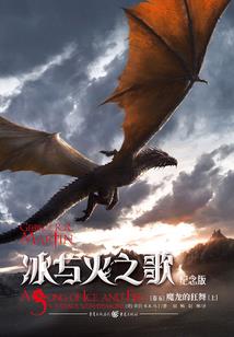 塞里斯和平守卫者