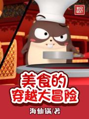 驱鬼专门人