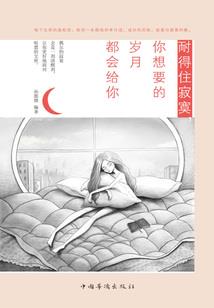 大秦帝师之麒麟玉印