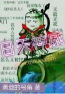 恩赐之神