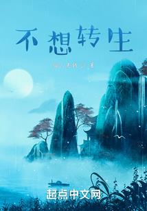 拯救我人生