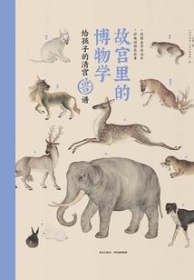 偏执的妖姬