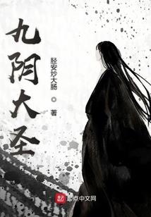 摄政王的傲娇妻