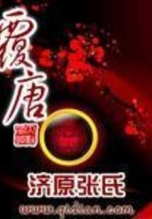 绝代七杀
