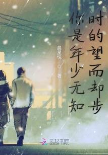 异界旅人
