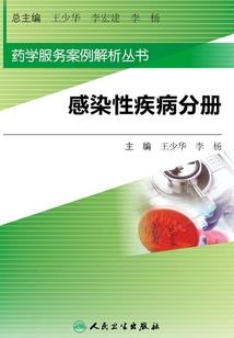 暝王宠妃逆天四小姐