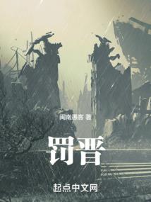玖璇神女