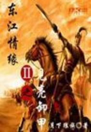 等风吹等你归