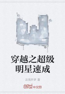 谁的荒唐