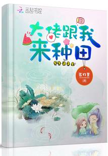 隐世潜龙