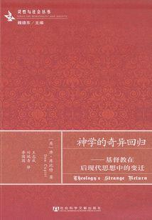 一志封天念