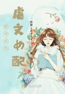 在木叶打造虫群科技树