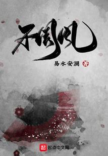 小戏骨司徒星耀