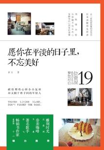 逐梦星路