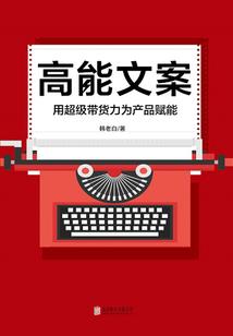 南国列传