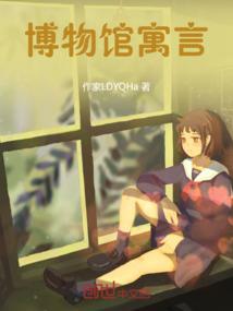 闻异录