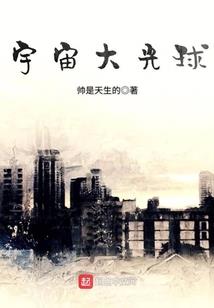 重生之绝命狂鲨