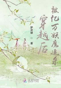 猛鬼展览馆