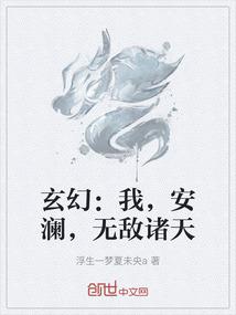 风神斗术