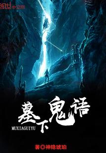 斗罗龙皇降世